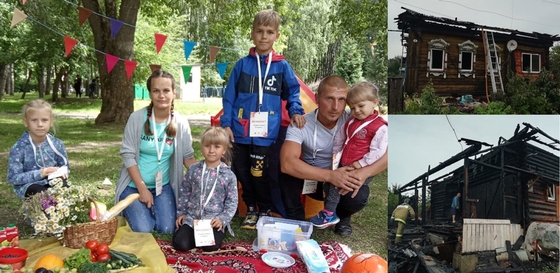 Bilder der Familie Koshman und des zerstörten Wohnhauses Bilder der Familie Koshman und des zerstörten Wohnhauses